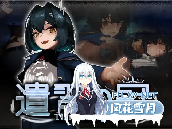 [SLG/更新/异种X/触手/贫乳/生肉][RJ01165124/WLC社团]遗产之冠/遺習の冠[PC/780M]-1.jpg