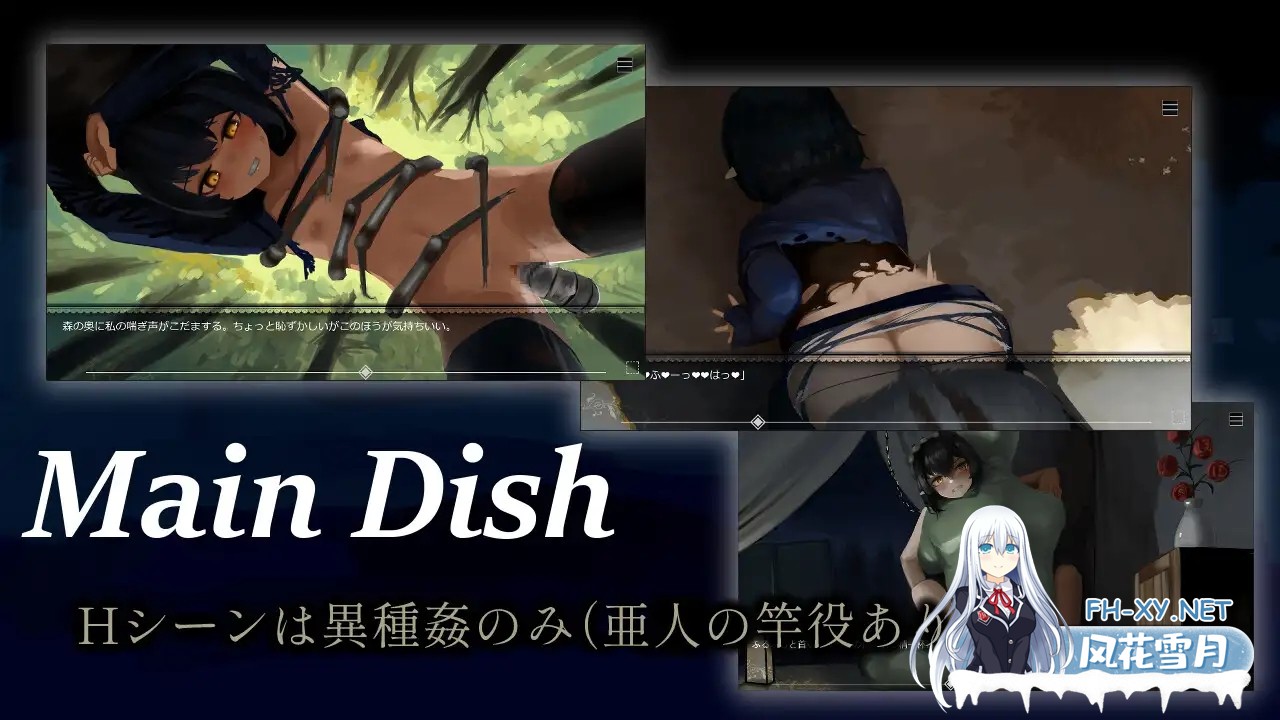 [SLG/更新/异种X/触手/贫乳/生肉][RJ01165124/WLC社团]遗产之冠/遺習の冠[PC/780M]-4.jpg