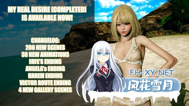 [完结/动态SLG/大后宫结局]我的真实愿望/真实情欲/My Real Desire Completed 汉化完结版 PC+安卓直装/7.8G-2.jpg