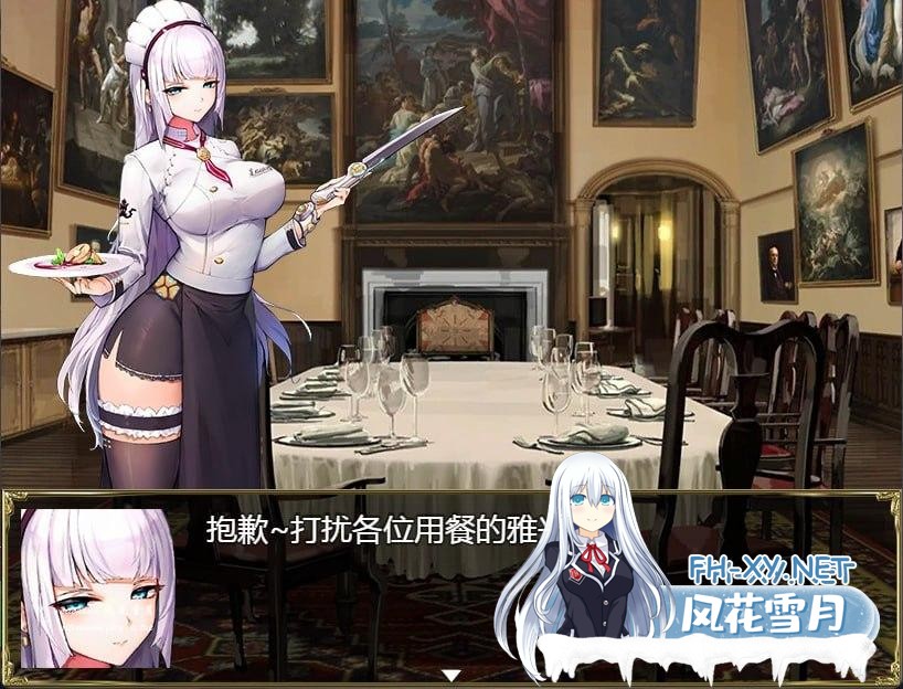 [PC+安卓][RPG/官中]航海冒险 Ver2.60 无心作弊版 [2938.4MB]夸克-1.png