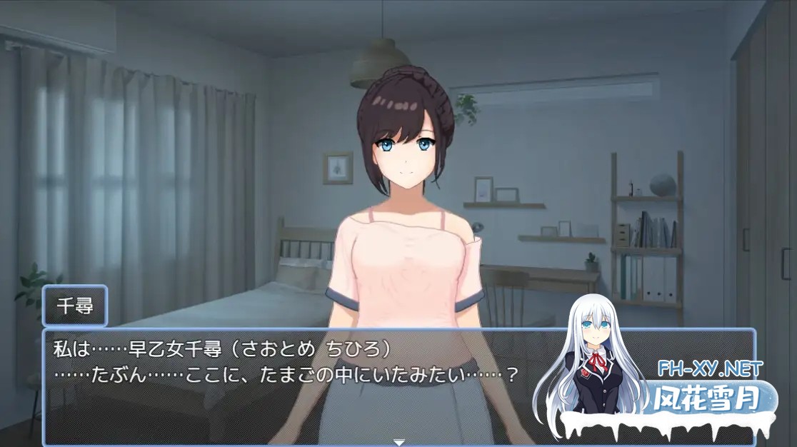 [SLG/官中]我的可爱蛋日记 たまご娘育成日記:My Cute Egg Diary v1.1 [720.4MB]-2.jpg