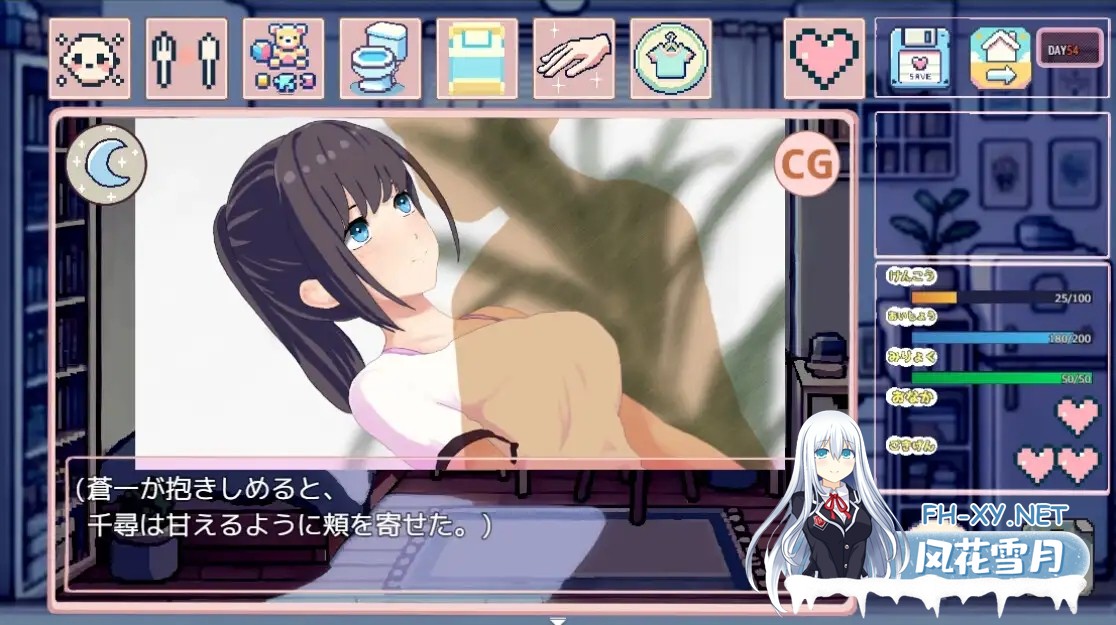 [SLG/官中]我的可爱蛋日记 たまご娘育成日記:My Cute Egg Diary v1.1 [720.4MB]-4.jpg
