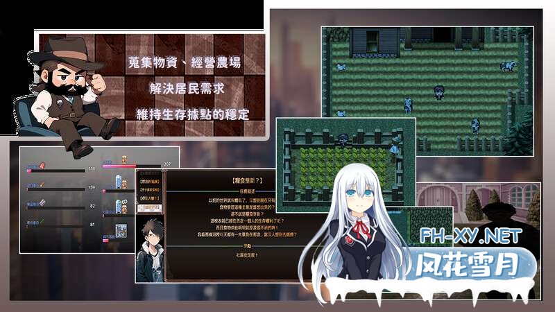 [ARPG/官中/NTR]尸落之城─堕入欲望的阴影─ v0.4.8 官方中文 [1G]-6.jpg