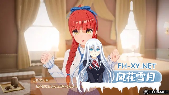 [大型3D/SLG/汉化/有动画/解码/更新][VJ01000785/ILLGAMES(I社)]ハニカム/Honey Come[Ver2.07+大量额外MOD][PC/31G]-11.jpg