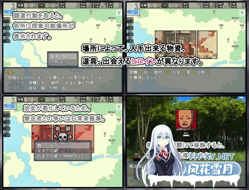 [RPG/动态/机翻+AI文本/中出/强X/巨乳/处女/更新][RJ01293869/7センチ社团]终末避难所性生活/終末シェルター性活[Ver1.0.4][PC+安卓/1.20G]-4.jpg
