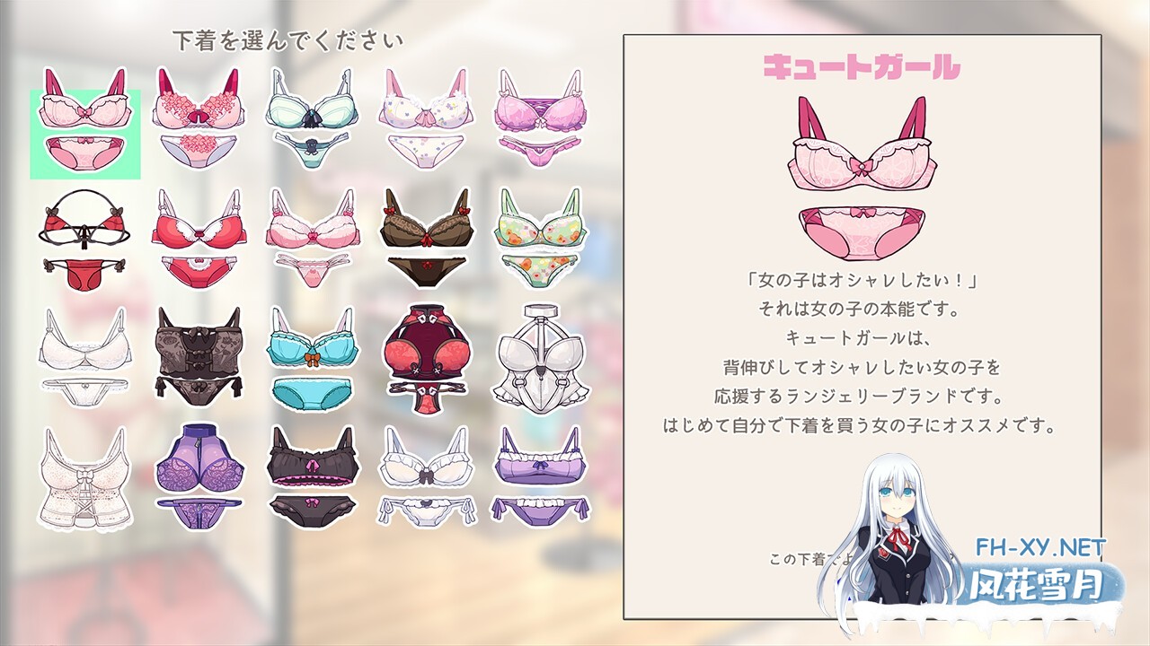 [SLG/动态/STEAM官中/巨乳/口交/更新]内衣S/LingerieS/ランジェリーズ/LingerieS / ランジェリーズ[Ver1.2+DLC][PC/3.30G]-2.jpg