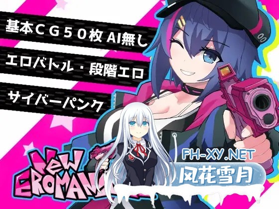 [RPG/官中]新～情色法师 官中步兵版 [1.5G]-2.jpg
