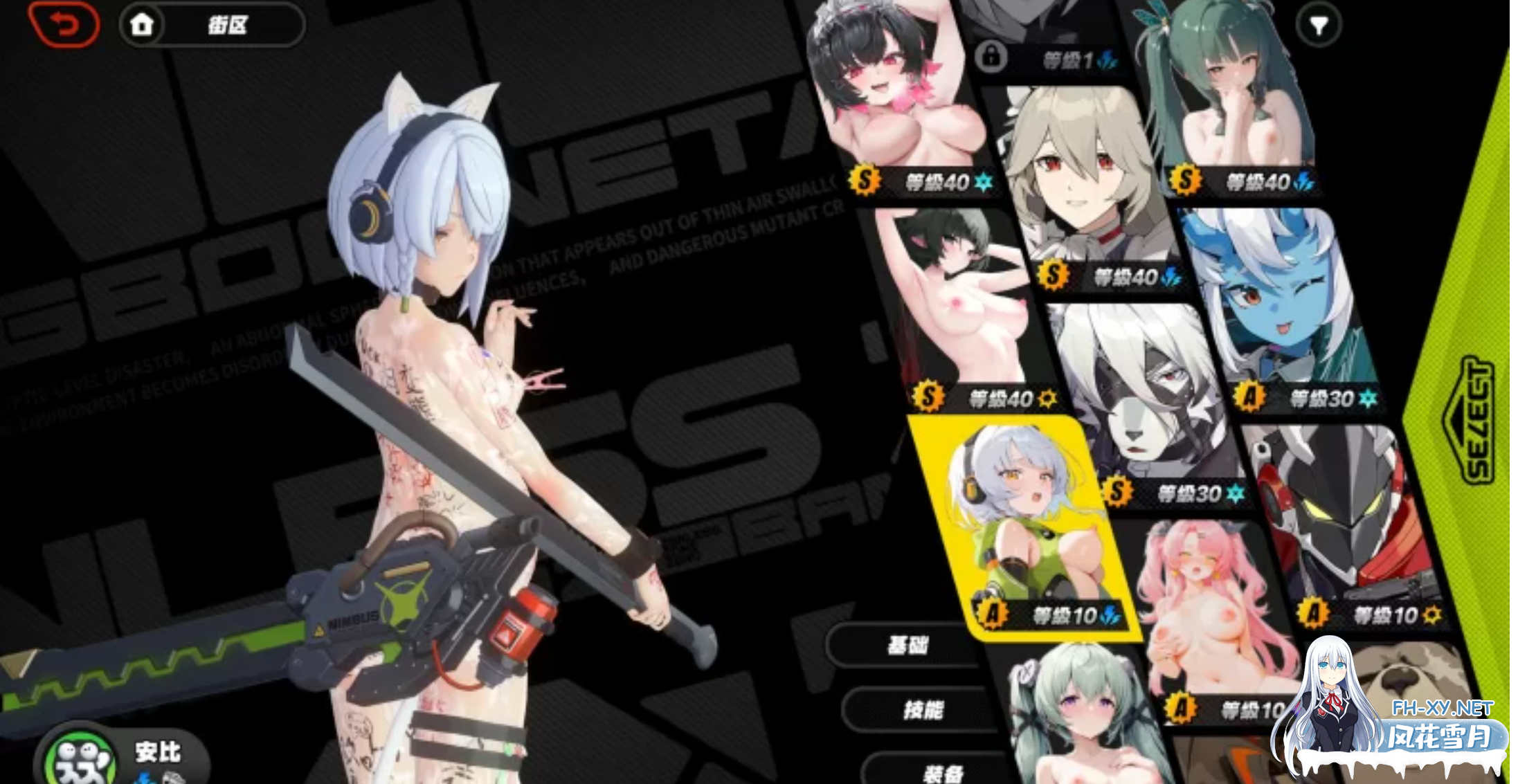 [补档][牢米全家桶] 星穹铁道3.0+绝区零1.4+原神5.3 全网最全瑟瑟MOD整合版[150G]-3.png