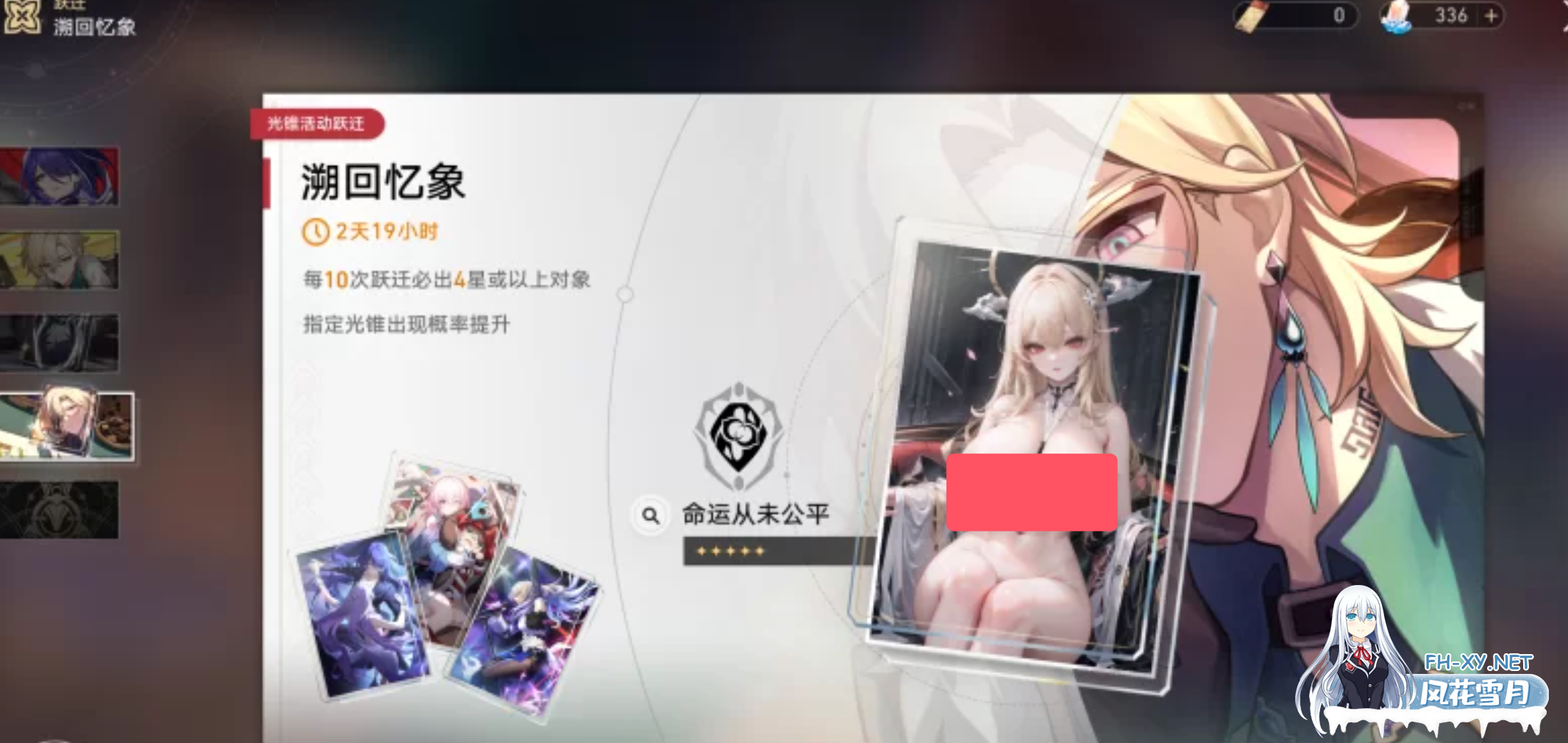 [补档][牢米全家桶] 星穹铁道3.0+绝区零1.4+原神5.3 全网最全瑟瑟MOD整合版[150G]-9.png