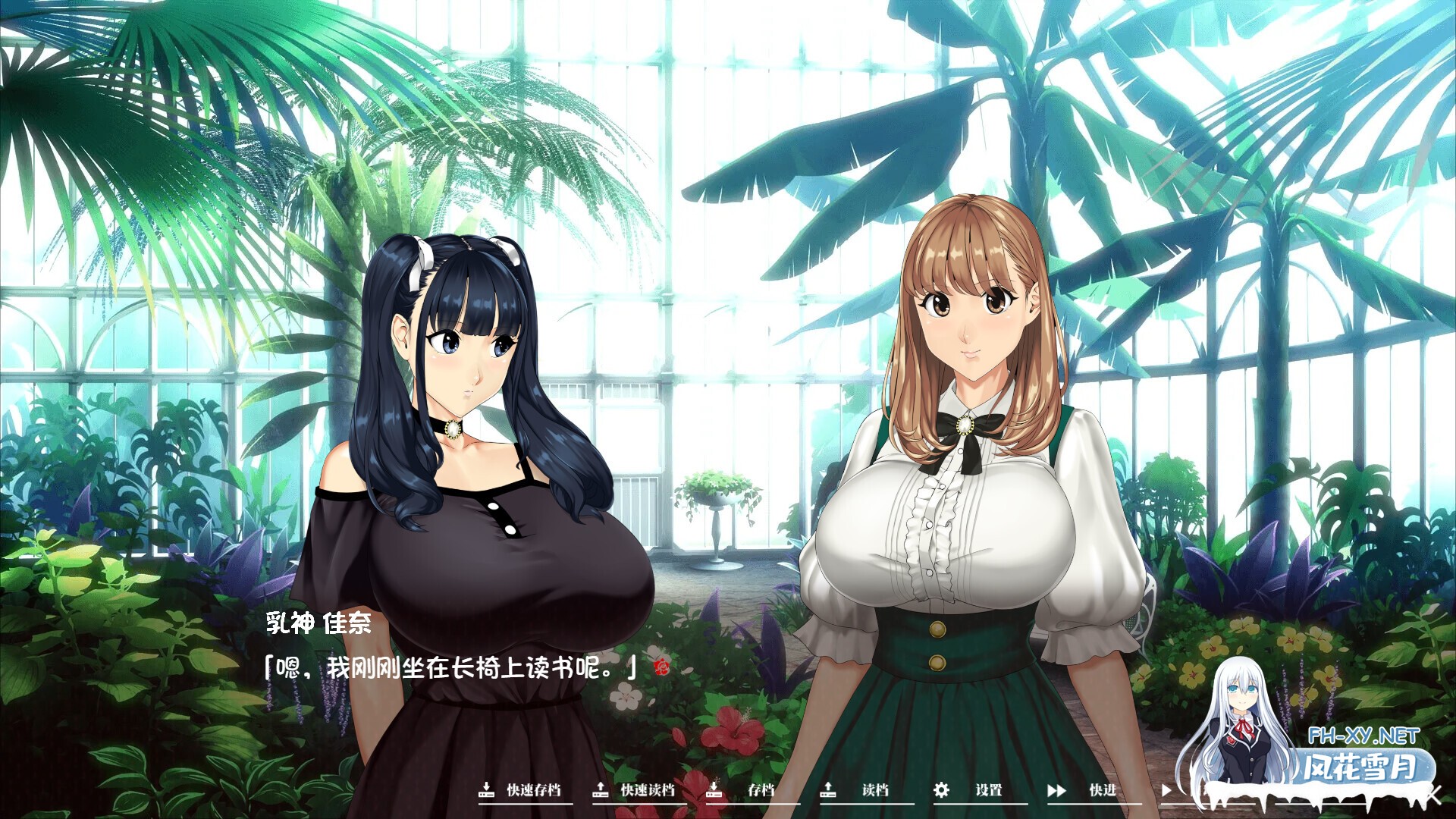 [ADV/步兵/STEAM官中/百合/巨乳/口交/中出][RJ01063798/神乳社团]乳神之馆～欲望的247～/乳神家の館～淫欲の247～[Ver1.07][PC/4.80G]-11.jpg