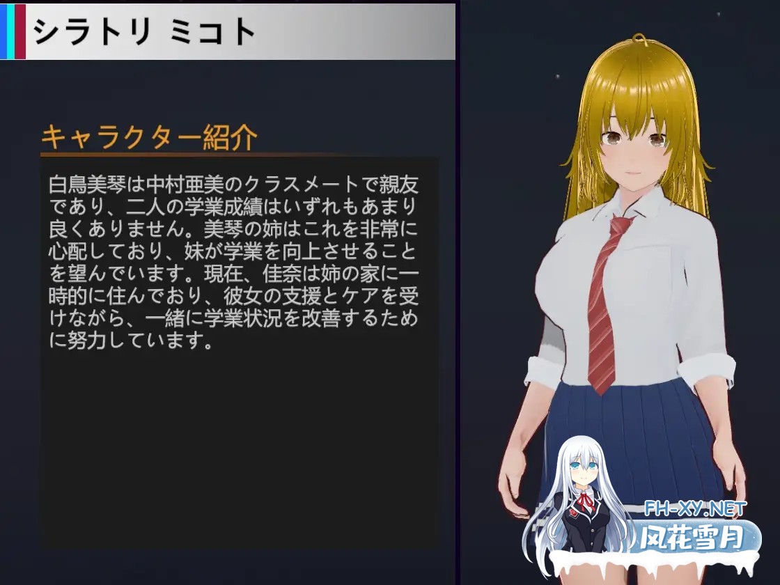 [SLG/动态/多P/巨乳/口交/乳交/DL官中/更新][RJ01322897/HGGame社团]NTR-可爱的学生们/NTR-可愛い生徒たち[Ver1.11][PC/1.20G]-8.jpg