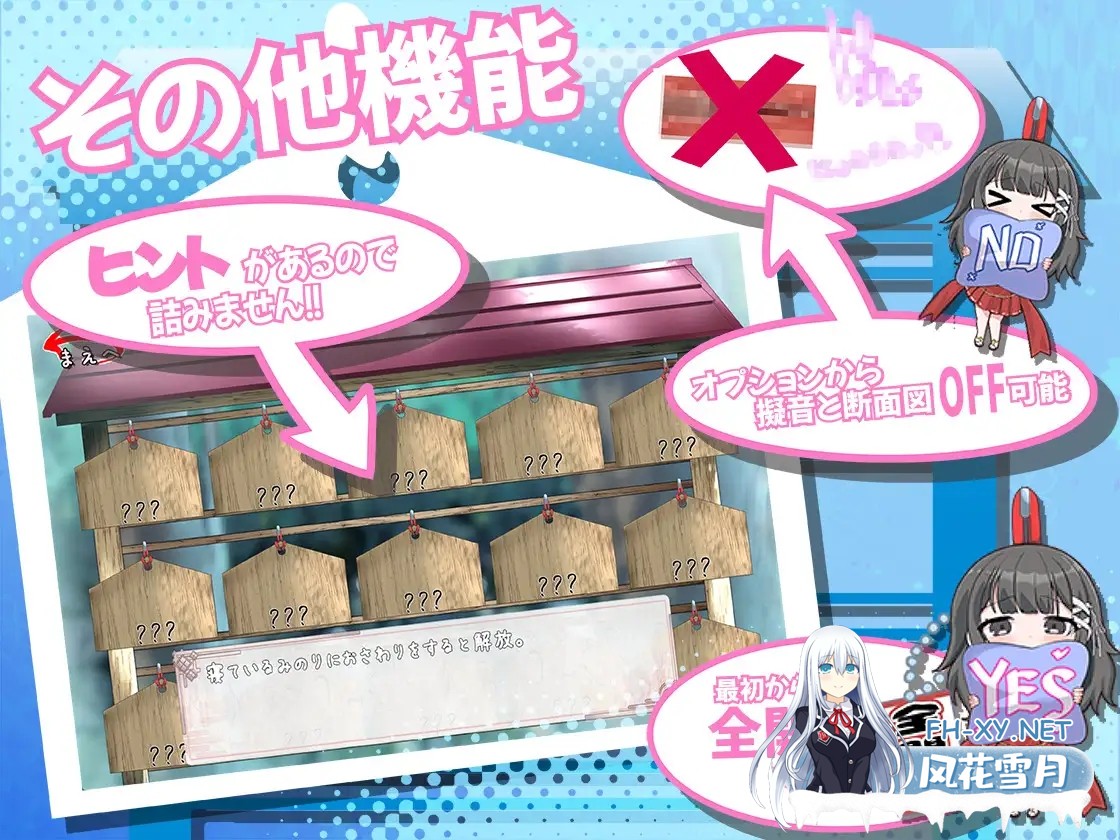 [SLG/PC+安卓/AI汉化] 笨拙青梅竹马与温馨乡村生活 みこみこライフ～ぽんこつ幼なじみとほのぼの田舎性活～ Ver2 v0202 [1.69G/夸克]-9.jpg