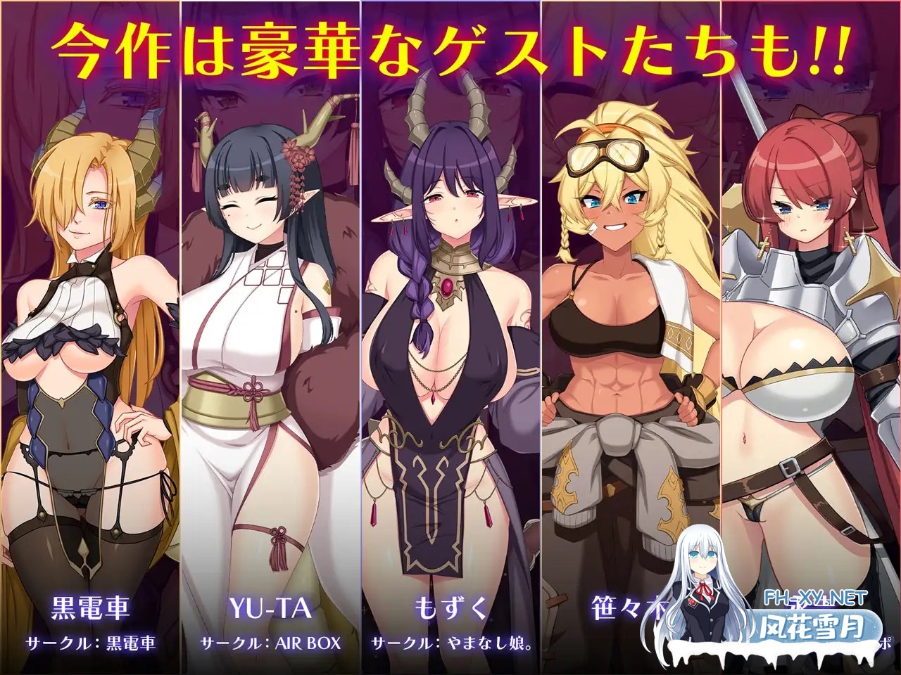[RPG/汉化/PC] 龙血～以龙的诅咒与精液向神明复仇的RPG～ドラゴンブラッド～竜の呪いと精液で神に復讐を誓うRPG～ v1.1.6 AI汉化 [6.63G/度盘]-5.jpg