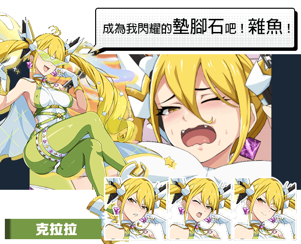 [SLG/官中]卡牌对战 超能X天使V1.12 官中步兵[5G]-5.jpg