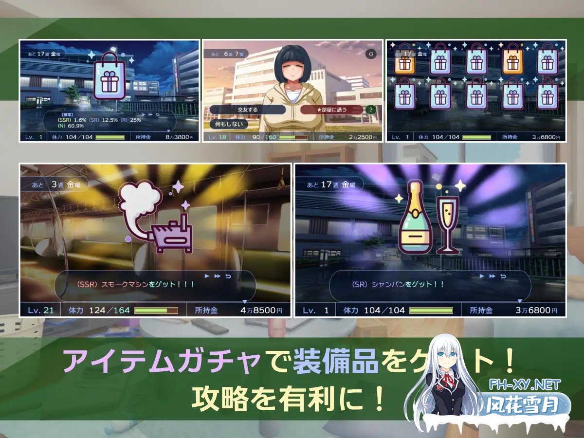 [SLG/动态/机翻+AI文本/巨乳/NTR][RJ01342237/moirai社团]阴角交流/陰キャラこみゅにけーしょん[PC/2.20G]-3.jpg