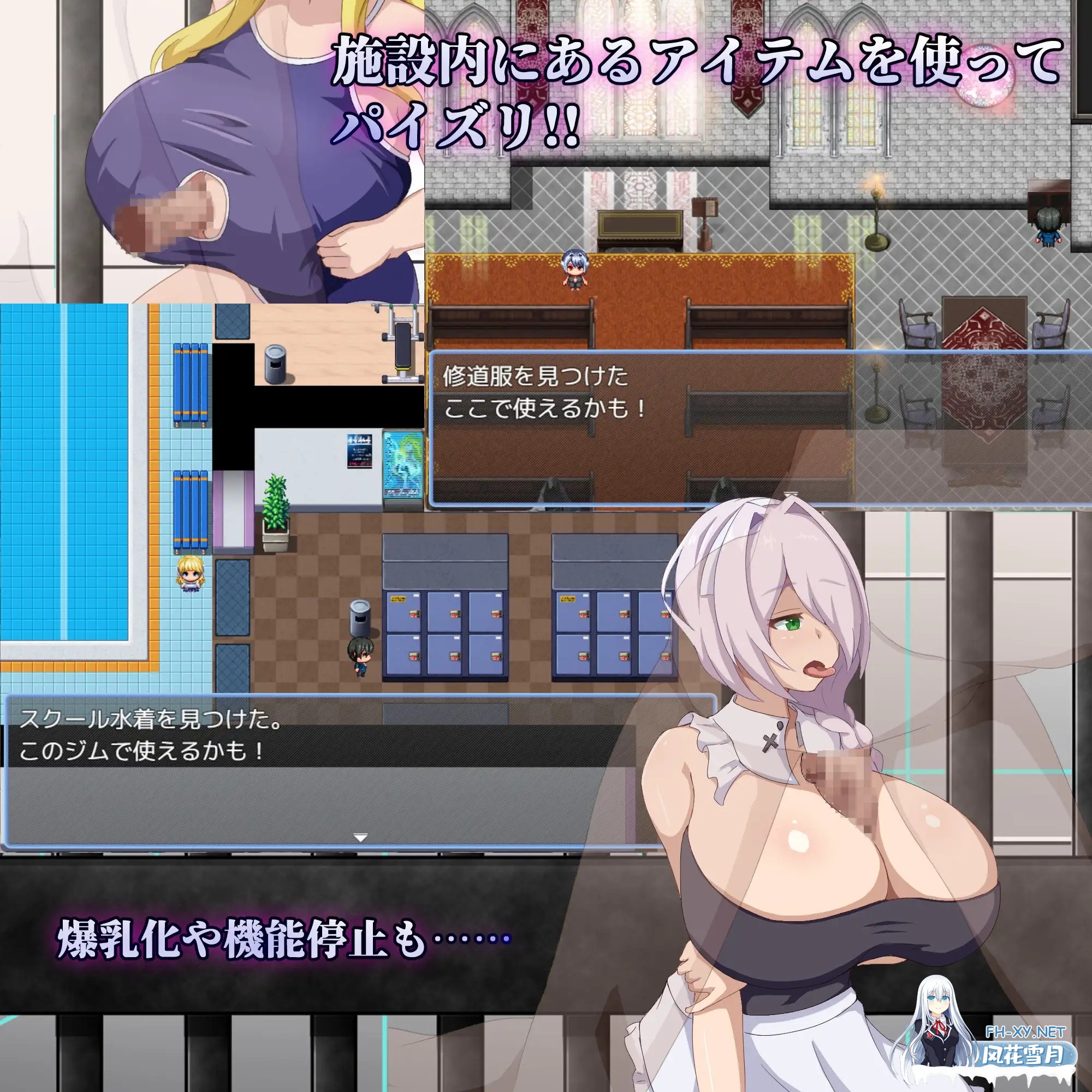 [RPG/机翻+AI文本/巨乳/乳交/妹妹][RJ01314344/陸の埠頭社团]弱者矫正设施/弱者矯正施設[Ver1.01+全回想解放][PC+安卓/1.90G]-5.jpg