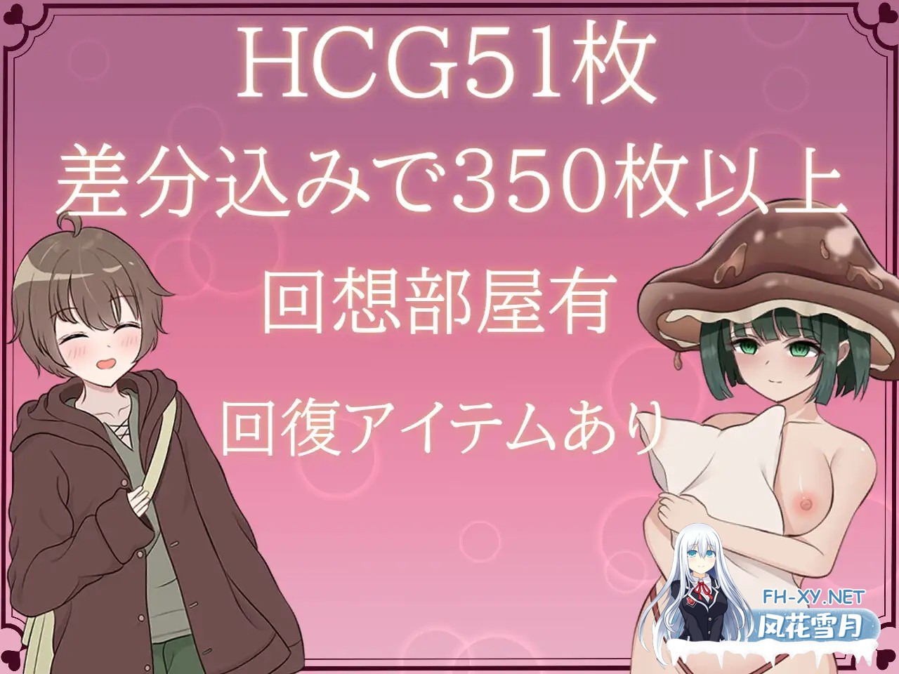 [RPG/AI汉化/魅魔/巨乳/小马拉大车][RJ01262144/あまらいふ!社团]甜蜜×甜蜜的诱惑/あまあま×あまあまなゆ～わく[Ver1.0][PC+安卓/740M]-6.jpg