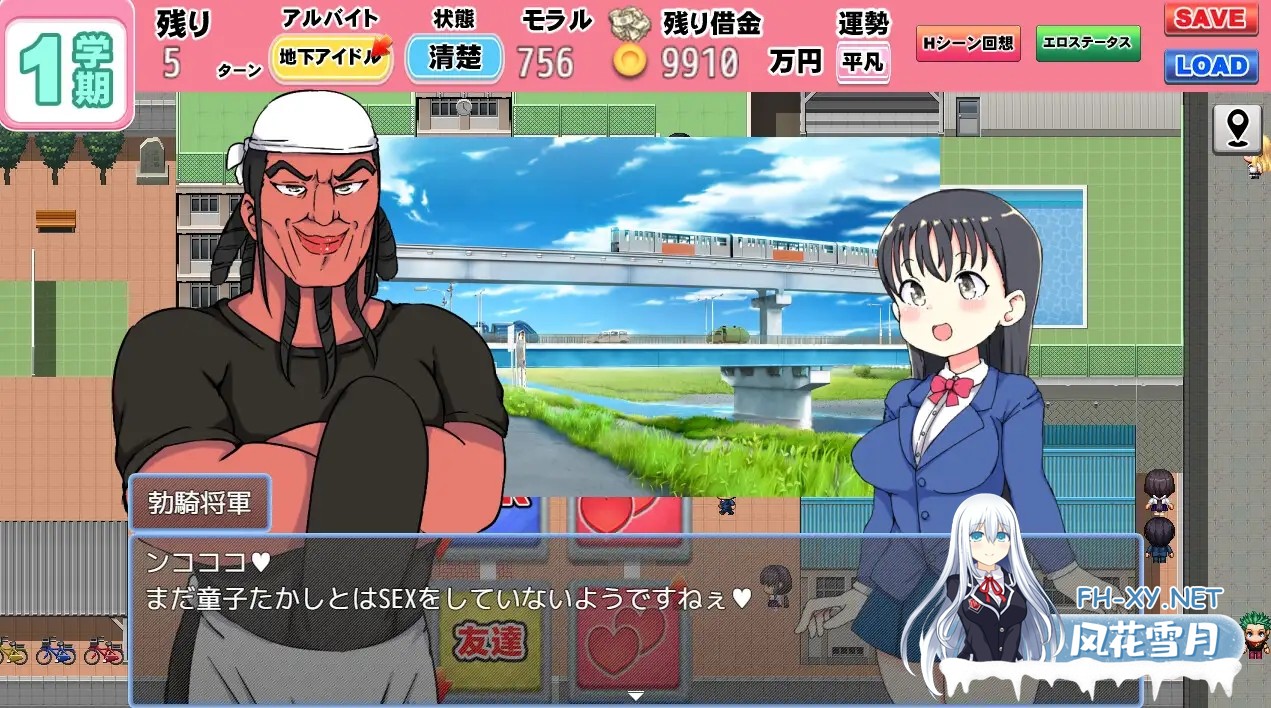 [SLG/动态/机翻+AI文本/萝莉/人妻/NTR/巨乳][RJ01300691/くまパンツ製作所社团]负债JK人生NTR游戏/借金JK人生NTRゲーム[+全回想解放][PC/1.30G]-7.jpg