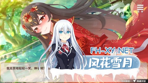 [SLG/PC+安卓] 刘婵养成计划 Ver1.07 官方中文无修版+自带全回想[1G]-4.jpg