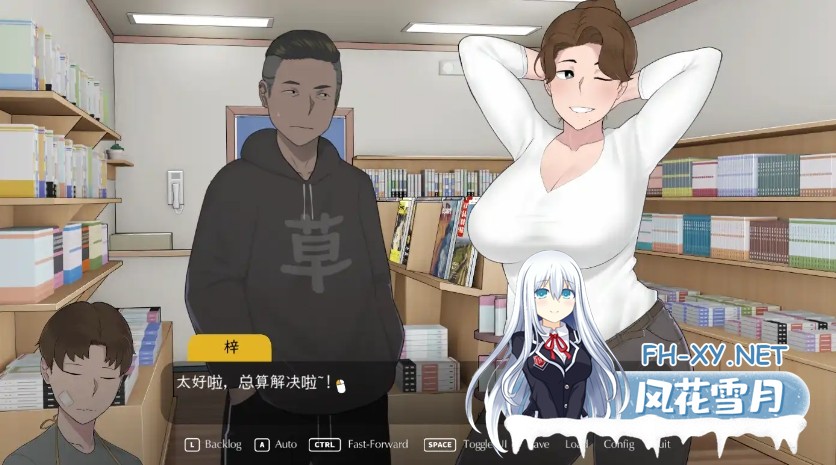 [动态SLG/官中步兵/NTR] 迷失的季节/Seasons of Loss V1.0 官中版 PC/2.7G-4.jpg