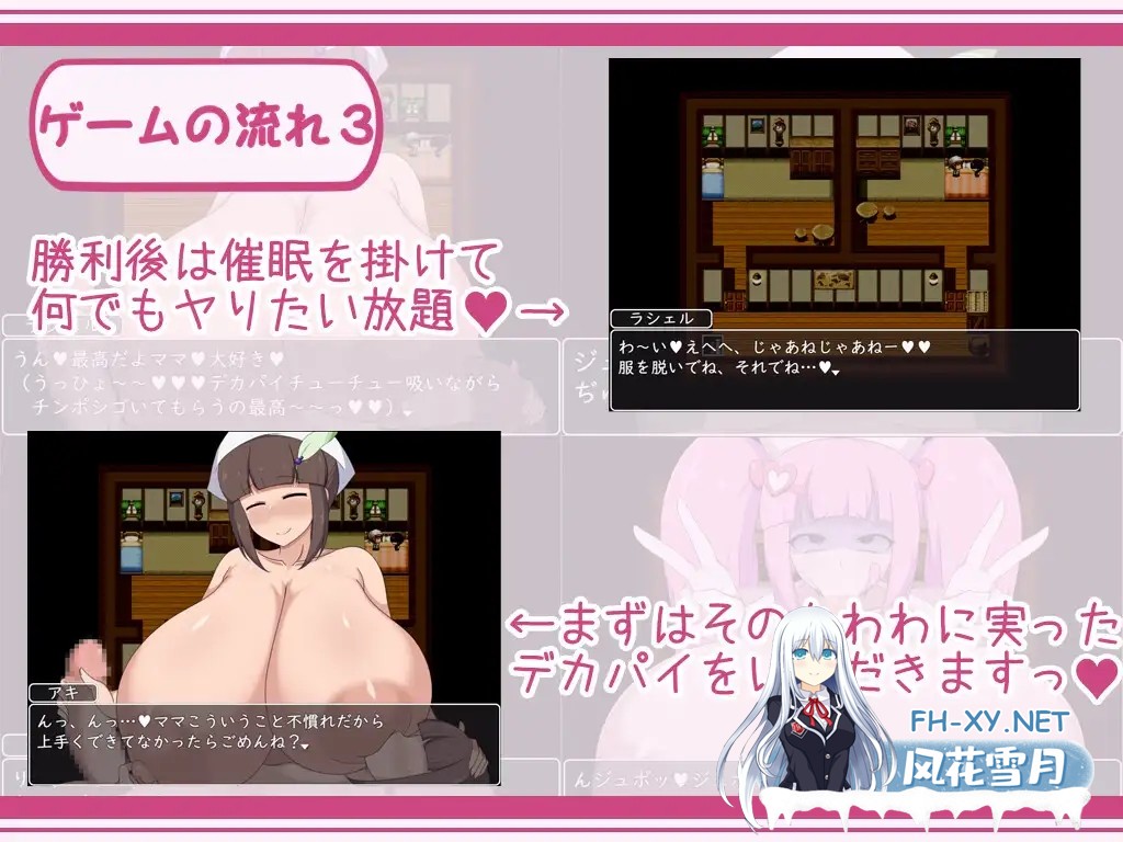 [RPG/动态/AI汉化/巨乳/正太/姐姐/中出/乳交][RJ01129815/ボルシチ堂社团]催眠爆乳姐姐们/ショタおねRPG 爆乳お姉さん達と催○でドスケベ三昧[Ver1.0][...-2.jpg