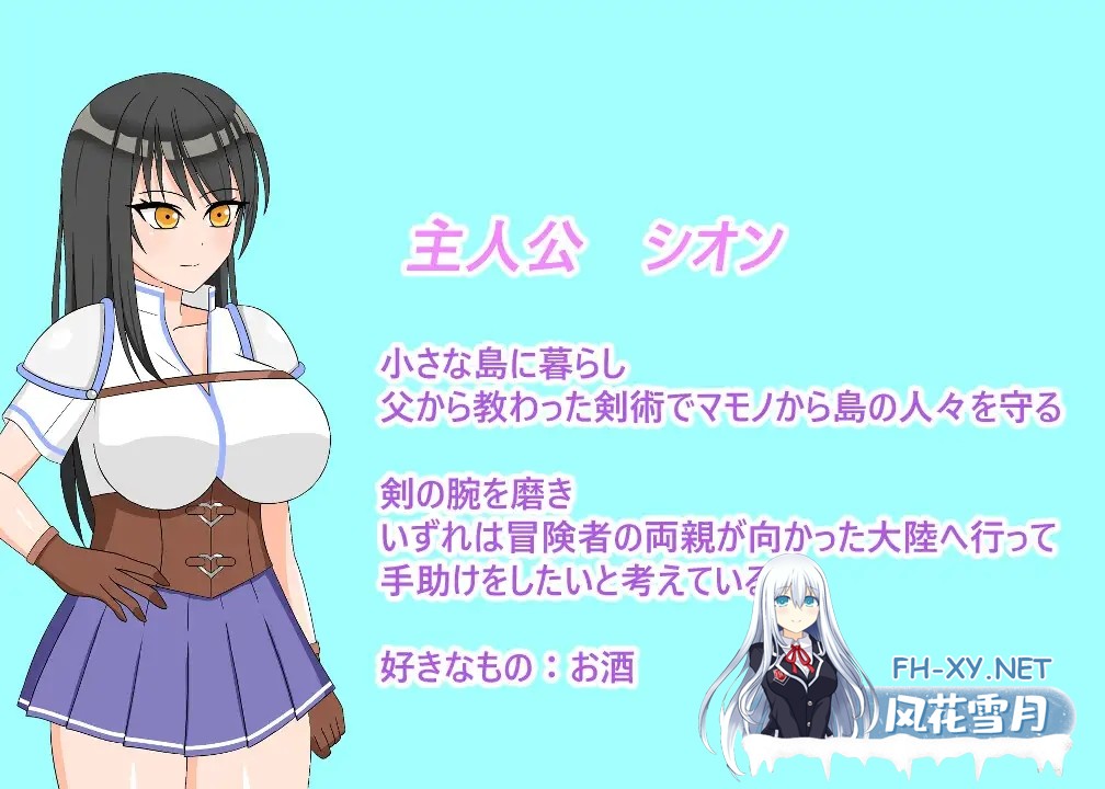 [RPG/更新/睡奸/巨乳/露出/AI汉化][RJ01258282/冥月亭社团]丰满冒险者诗音 小岛与淫魔的诅咒/むちむち冒険者シオン ～小さな島と淫魔の呪い～[Ver1.0.2...-2.jpg