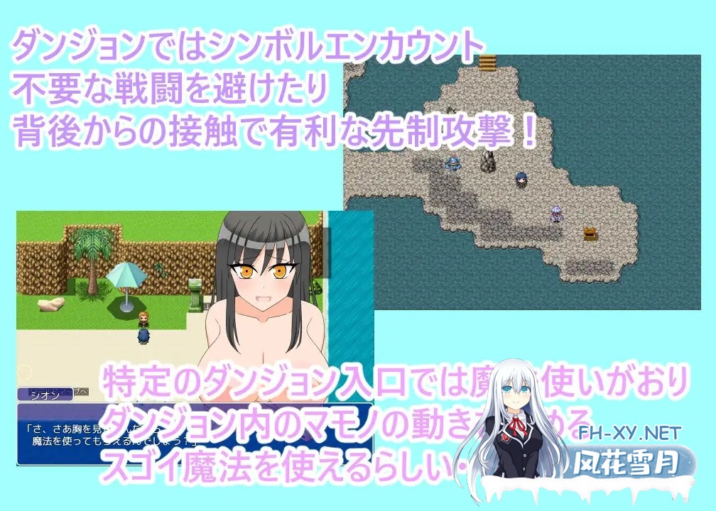 [RPG/更新/睡奸/巨乳/露出/AI汉化][RJ01258282/冥月亭社团]丰满冒险者诗音 小岛与淫魔的诅咒/むちむち冒険者シオン ～小さな島と淫魔の呪い～[Ver1.0.2...-3.jpg
