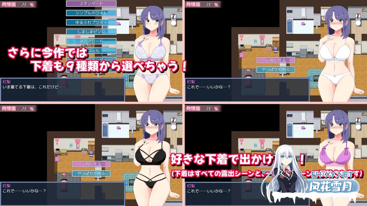 [RPG/动态/机翻+AI文本/中出/强X/巨乳/处女][RJ01343901/ダブルメロン社团]午夜露出的女高中生3/真夜中の露出女子校生3[Ver1.01][PC/1.20G]-5.jpg
