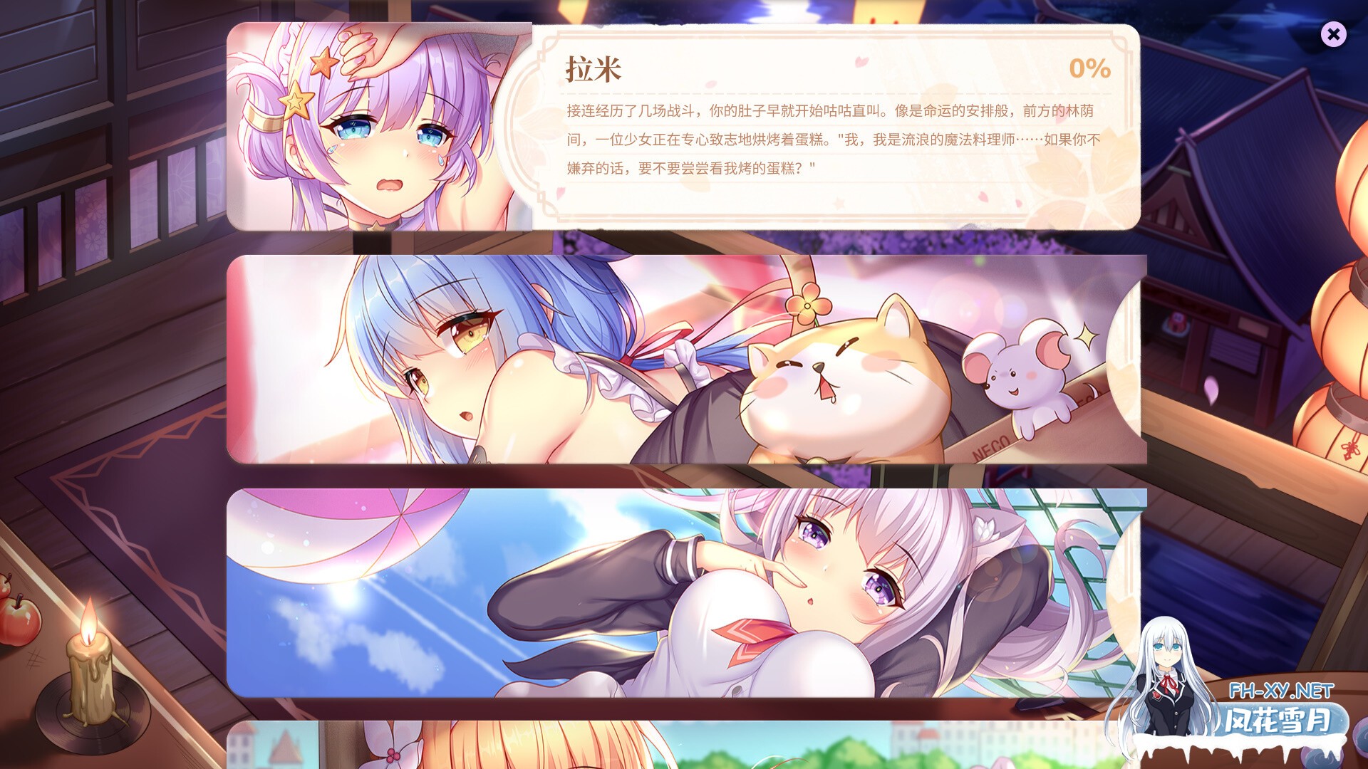 [SLG/官中]樱姬5（Sakura Hime 5）官中步兵版[PC/480M]-6.jpg