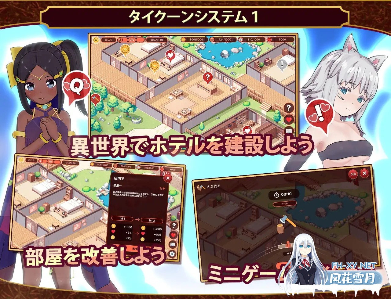 [SLG/动态/生肉/触摸/后宫/多p][RJ01240477/Witch Pantsu社团]我的异世界酒店～建造旅馆并打造专属后宫/僕の異世界ホテル ~ ホテルを建設し、自分のハレ...-7.jpg