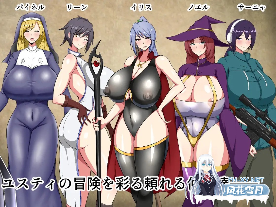 [RPG/淫乱/强X/官中/异种X/乳交/步兵][RJ293429/シコルスキー大佐社团]丢人公主尤斯蒂的废村开荒记/废柴公主荒村开拓记/ぽんこつ王女ユスティの廃...-5.jpg