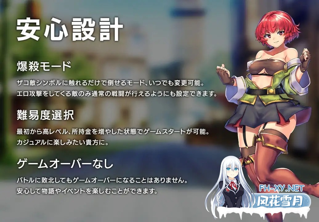 [RPG/战斗H]奥秘学园・魔法 ～ 女神的精神石[2G]-10.jpg
