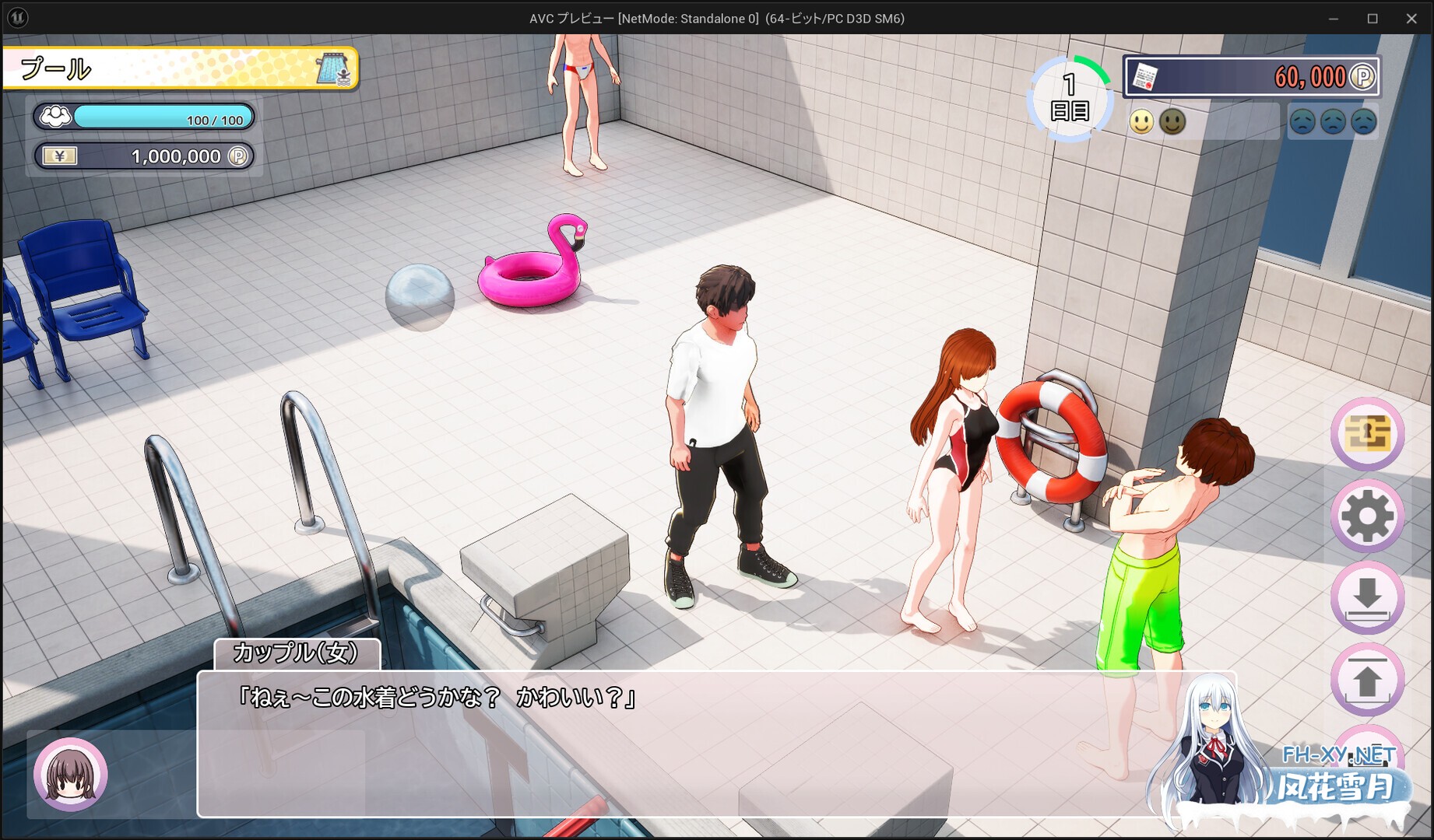 [SLG/DL官中/3D/互动/巨乳/更新/步兵]AV导演生活/AV Director Life!/AVカントクLIFE!~色んなわたしを撮ってください♡~[Ver1.016+步兵补丁+存档+能量不减CT][P...-8.jpg