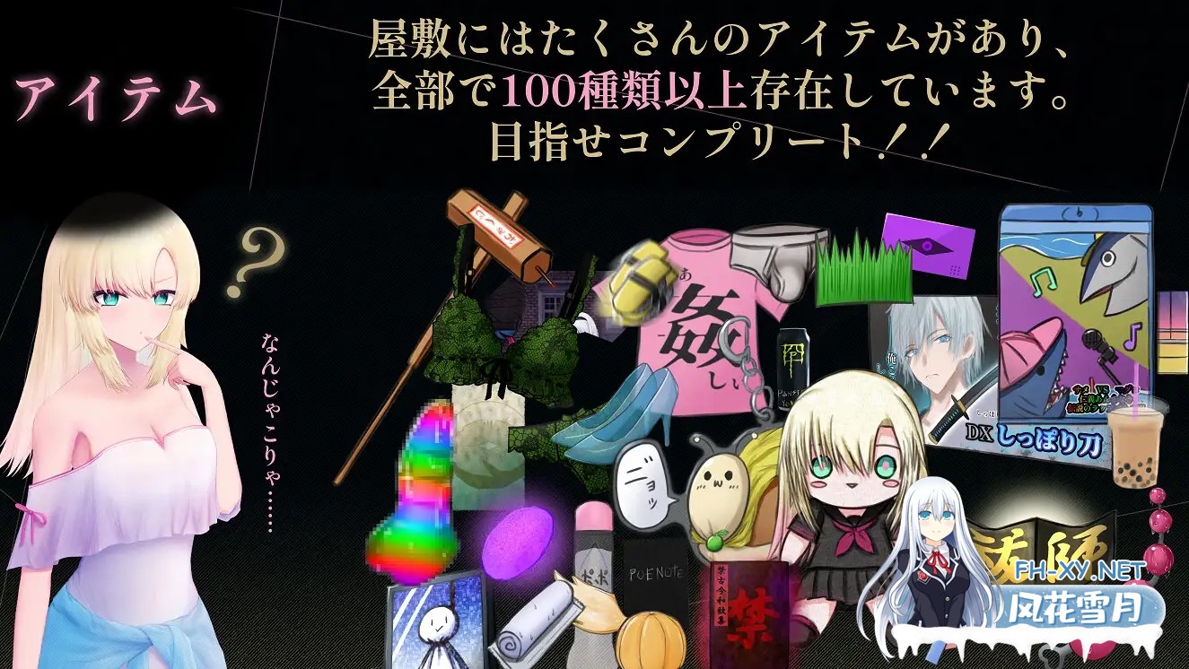 [3D/AI汉化/口交/触手/更新][RJ01047297/おあきゲーミング社团]天川纱雪与屋邸的九怪奇/天川紗雪と屋敷の九怪奇[Ver1.31][PC/3G]-5.jpg