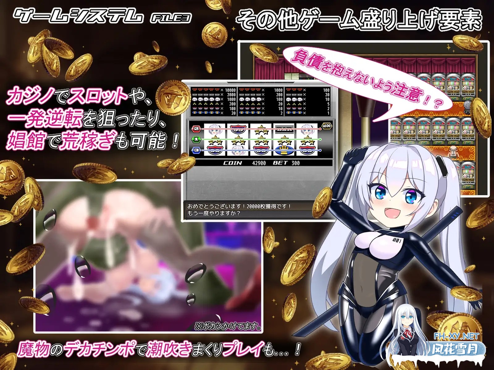 [爆款RPG/恶堕/异种X/机翻+AI文本/更新][RJ01183961/肉と餅社团]爱丽丝传说/テイルズ・オブ・アリス[Ver2.10][PC/2.7G]-6.jpg