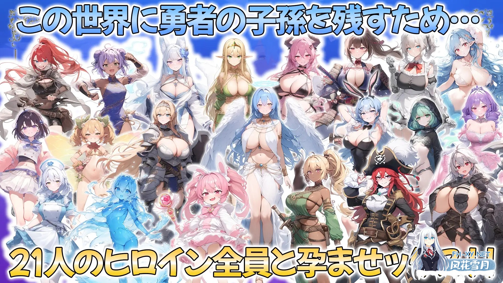 [RPG/动态/萝莉/雌小鬼/幻想/后宫/巨乳/机翻+AI文本/AI作画][RJ01341429/アトリエすえ社团]打倒魔王的转生勇者异世界后宫后日谈~女神赐予的专属生育...-7.jpg
