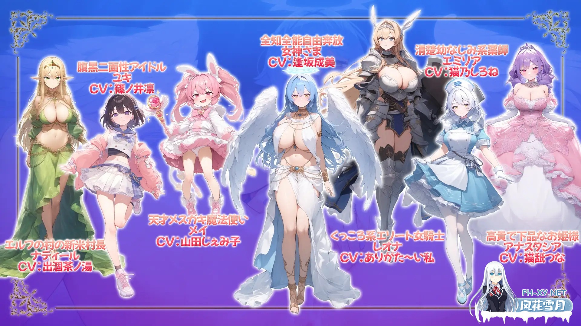 [RPG/动态]打倒魔王的转生勇者异世界后宫后日谈~女神赐予的专属生育村全员妊娠生活 汉化+存档[3.3G]-6.jpg