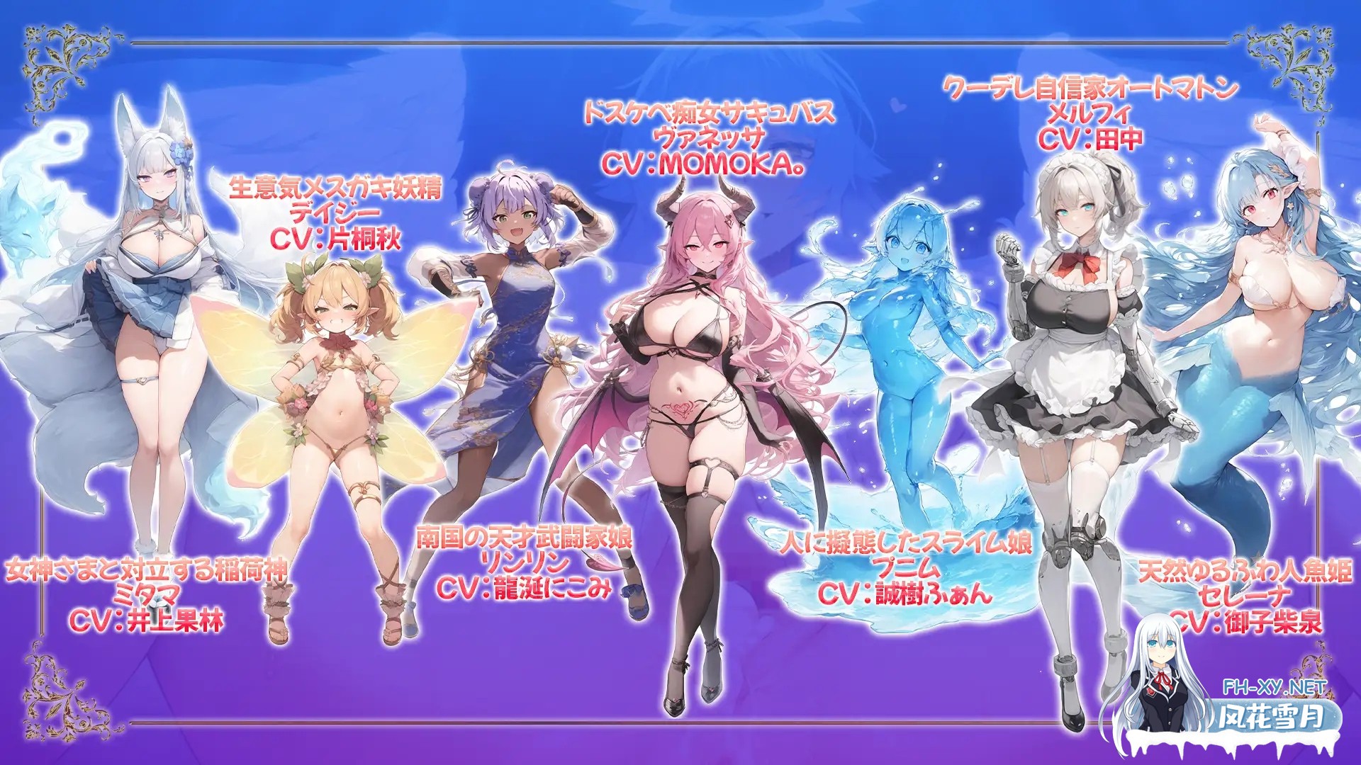 [RPG/动态]打倒魔王的转生勇者异世界后宫后日谈~女神赐予的专属生育村全员妊娠生活 汉化+存档[3.3G]-8.jpg