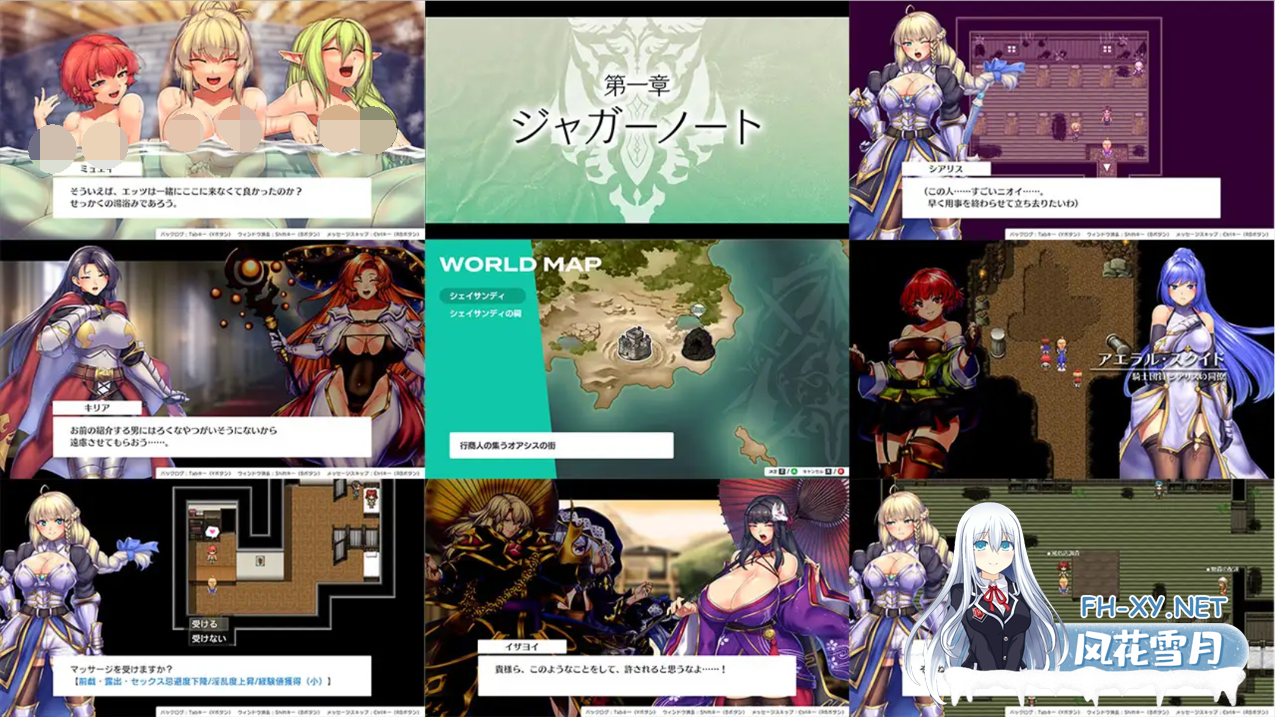 [日系RPG精品官中战斗H] 隐秘魔法～女神灵石 オプスキュリテ・マジー ～ 女神の精霊石 官方中文版[PC+安卓joi][1.35G]-13.png