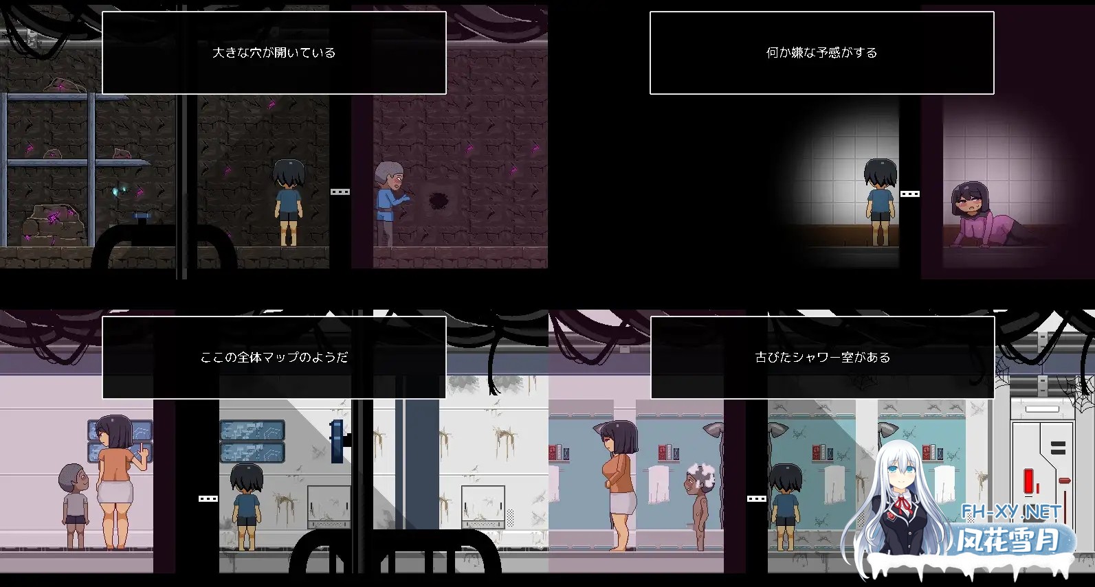 [SLG//像素/NTR]从废弃殖民地逃脱/廃コロニーからの脱出[830M]-5.jpg