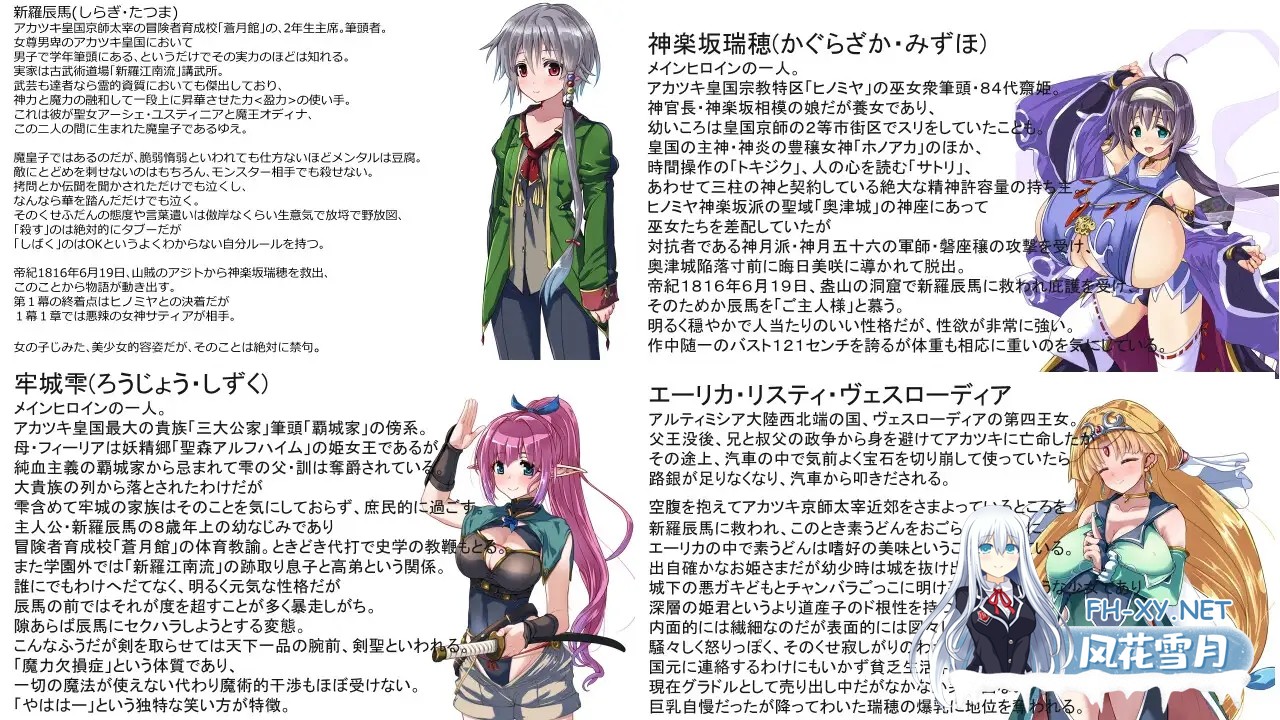 [RPG/更新/AI汉化/动态/口交/精灵/幻想/巨乳][RJ01148743/遠蛮亭社团]黑翼大天使-女神萨蒂亚/黒き翼の大天使～女神サティア編[PC+安卓/5.30G]-10.jpg