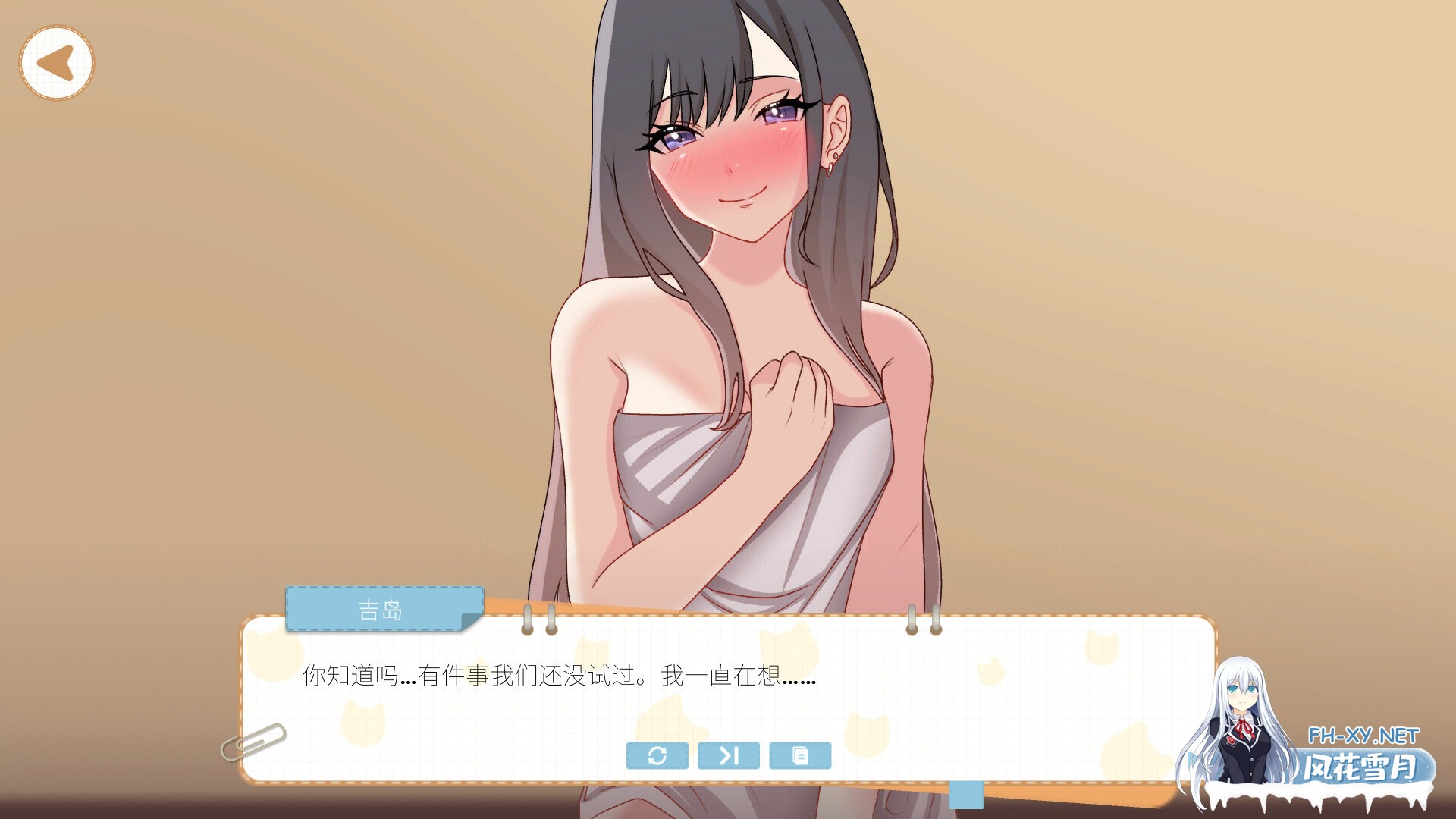 [SLG/STEAM官中/巨乳/动态]吉岛：合租生活/Yoshima: Hentai Simulator[PC/3.5G]-13.jpg