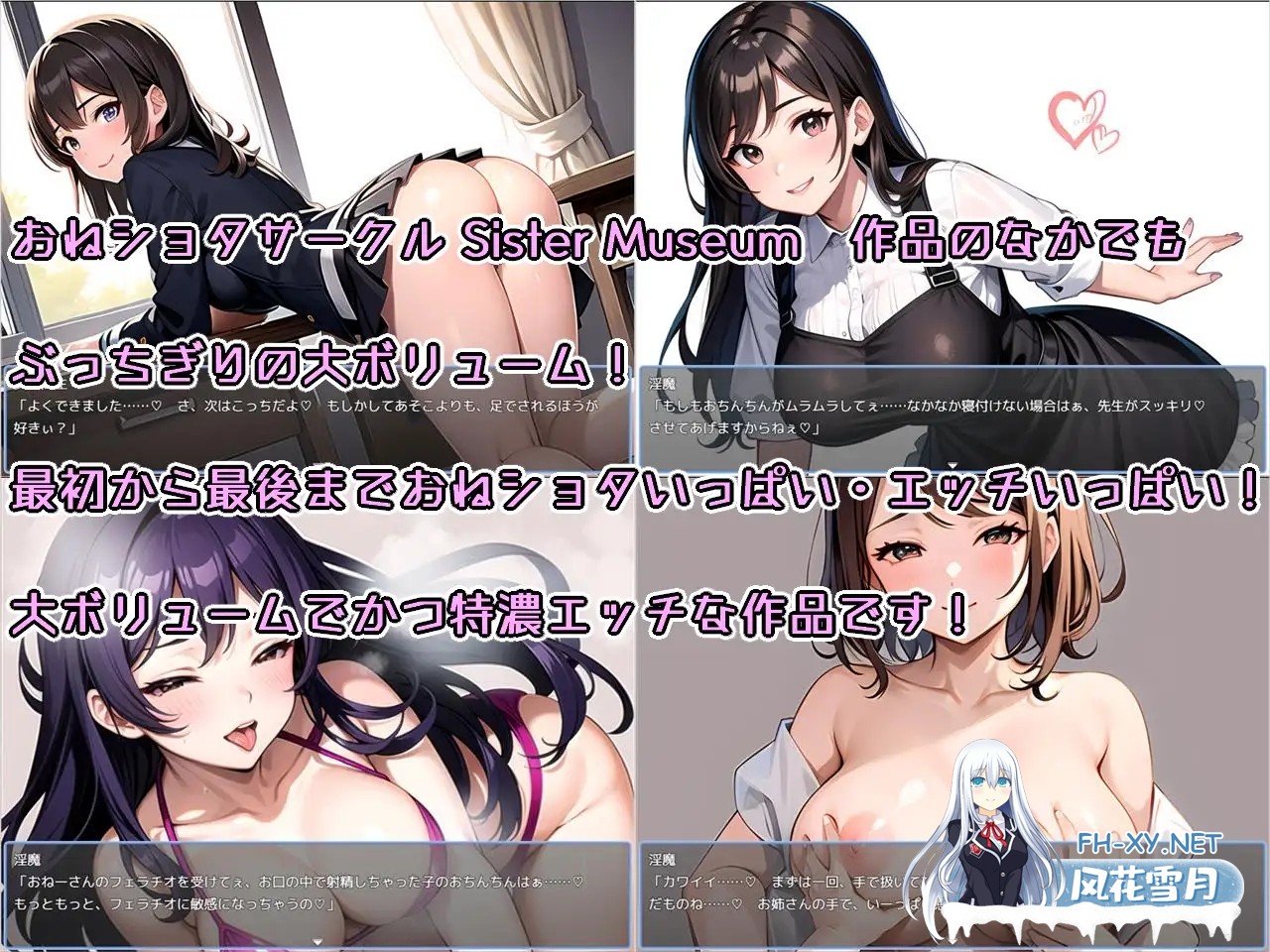 [RPG/动态/机翻/正太/淫魔/堕落/AI作画][RJ01341830/Sister Museum社团]打桩机RPG 少年退魔师淫斗记 被淫魔夺走童贞的少年退魔师/おねショタRPG 少年退魔師...-11.jpg