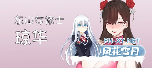 [SLG/官中] 修仙•母珠传 Pig Training Legend v0.73 官中步兵版 [700M]-6.jpg