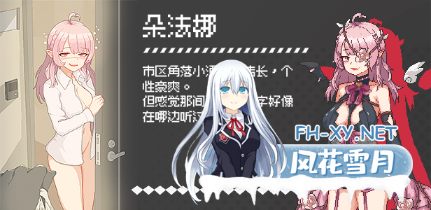 [SLG/动态/STEAM官中/巨乳/手交/更新]外送热[Ver0313+存档][PC/3.40G]-12.png