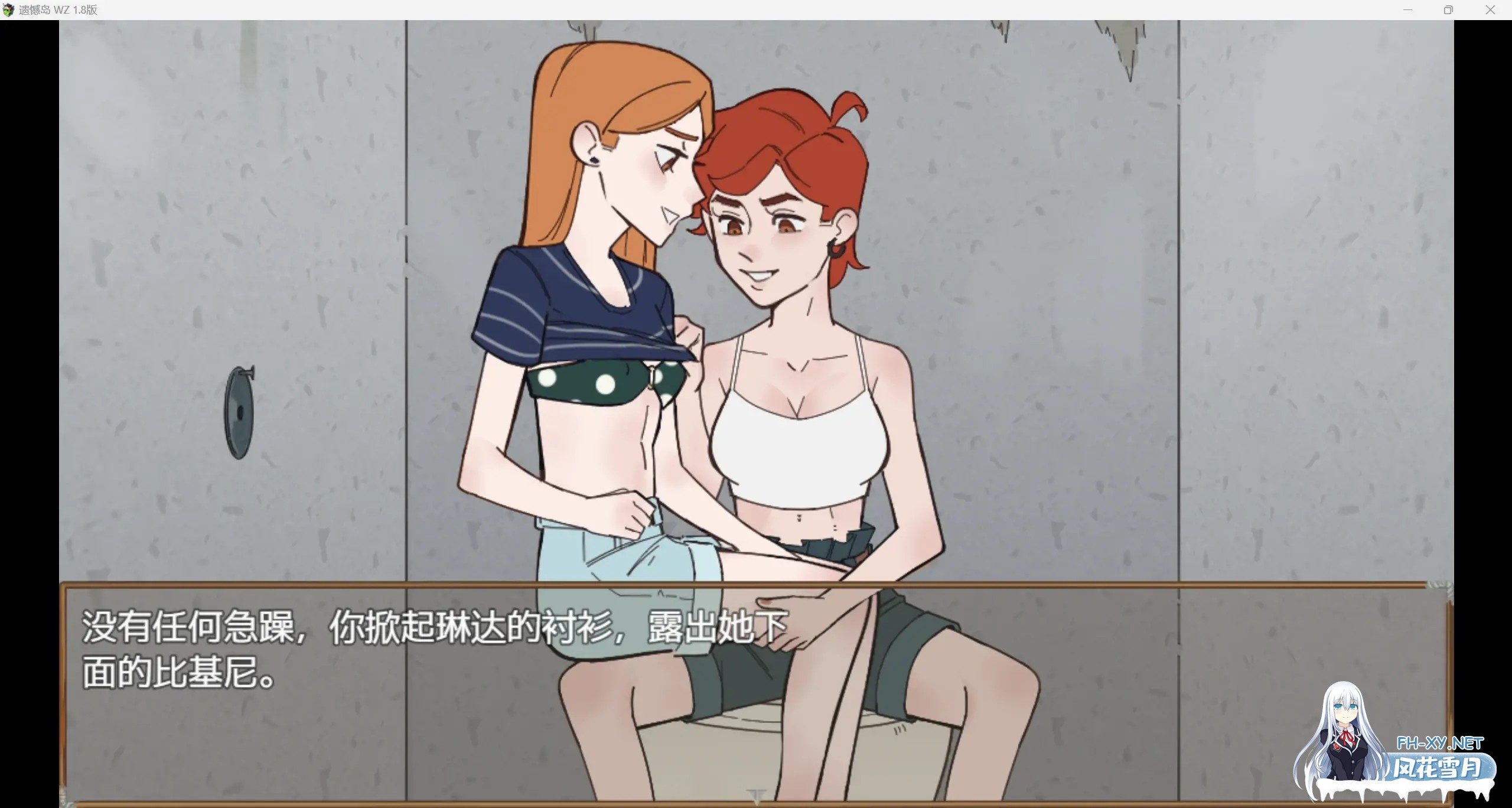 [RPG/动态/AI汉化/2D/足交/手交/更新]遗憾岛/Regret Island[Ver0.2.9.0][PC+安卓/1.60G]-10.jpg