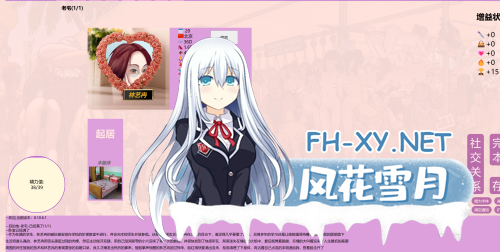 [经营大作SLG/中文/步兵][非常重口] 秀色大亨 2024年度版 V0.10.6.1+女星MOD/简单MOD整合[5.9G]-6.png