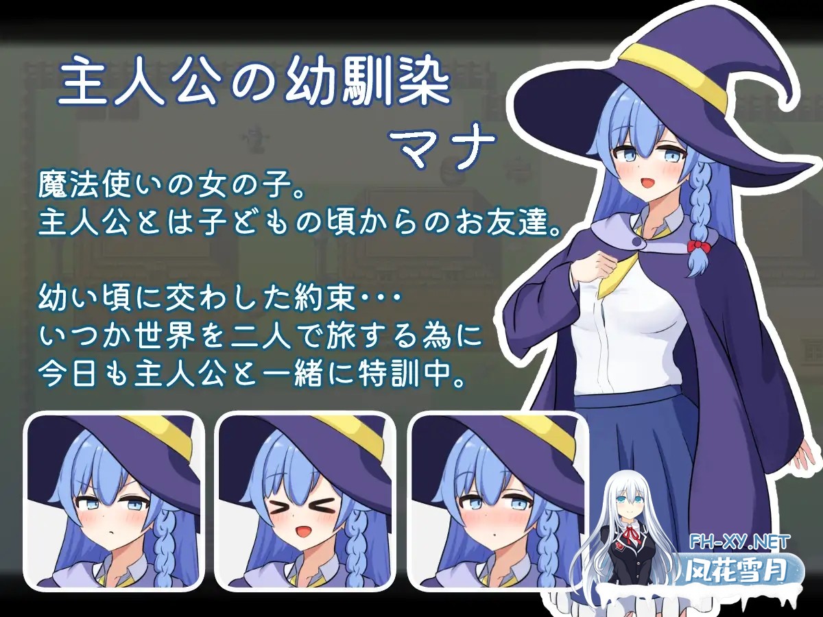 [RPG/AI汉化/动态/NTR/堕落/口交/乳交][RJ01314329/サークルひがに社团]二人最初也是最后的冒险/二人の最初で、最後の冒険[+存档][PC+安卓/1.90G]-2.jpg