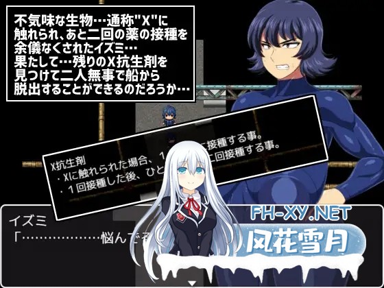 [RPG/动态/AI汉化/中出/淫乱/强X/巨乳][RJ362199/夏中症社团]遇难宇宙飞船[轰号]/難破宇宙船トドロキ号[Ver1.03][PC+安卓/2.10G]-6.jpg