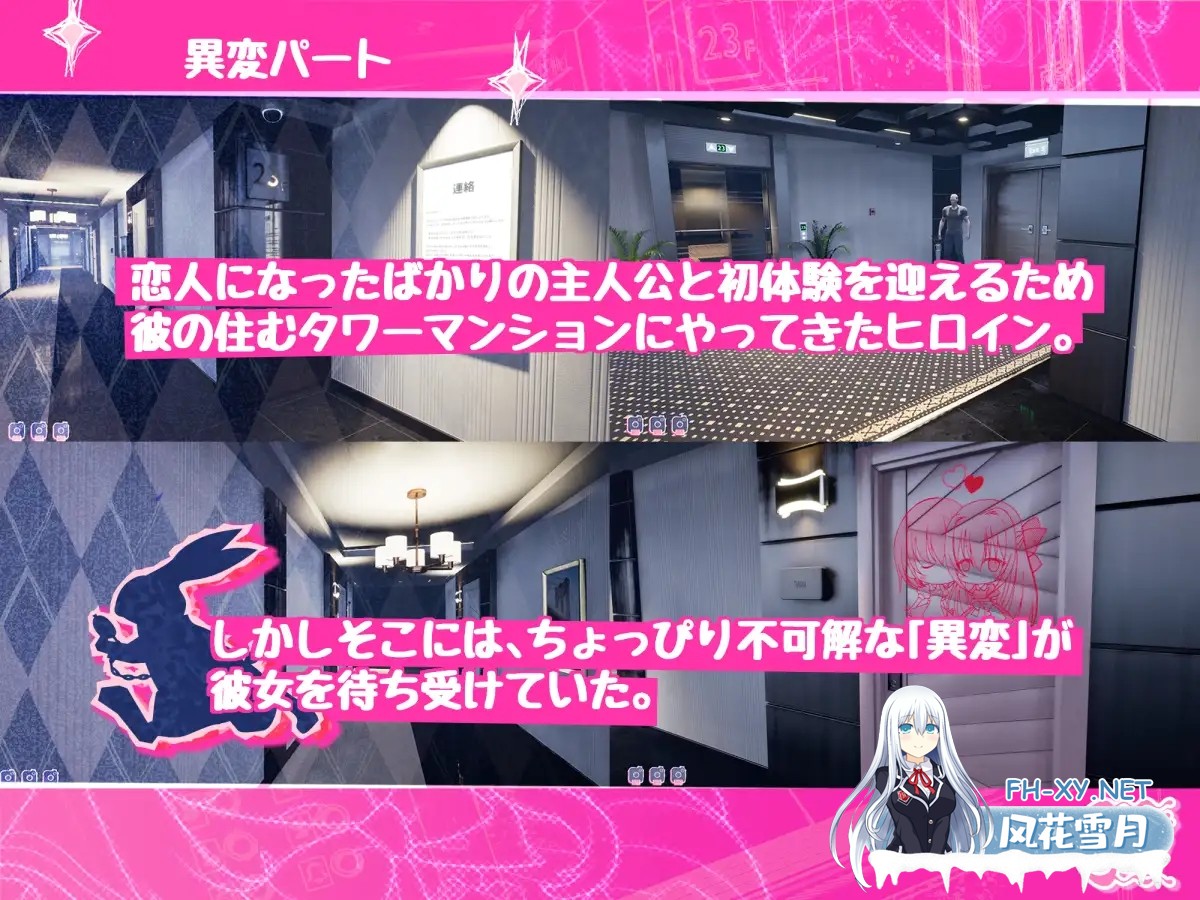 [3D互动/巨乳/强X/全动态/官中][RJ01247780/ピンクジェリーソフト社团]迷宫屋/Maison de Labyrinth[Ver2.0][PC/1.1G]-6.jpg